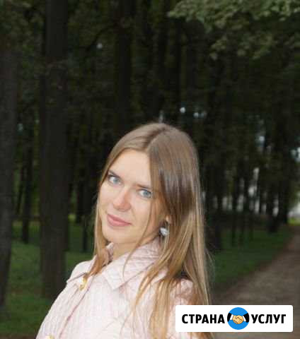 Репетитор по обществознанию, подготовка к Огэ, Егэ Щербинка - изображение 1