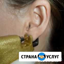 Прокол ушей пистолетом Caflon Англия Тольятти - изображение 1