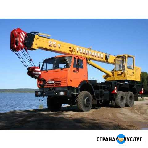 Услуги Автокран 25тонн22метра Старый Оскол - изображение 1