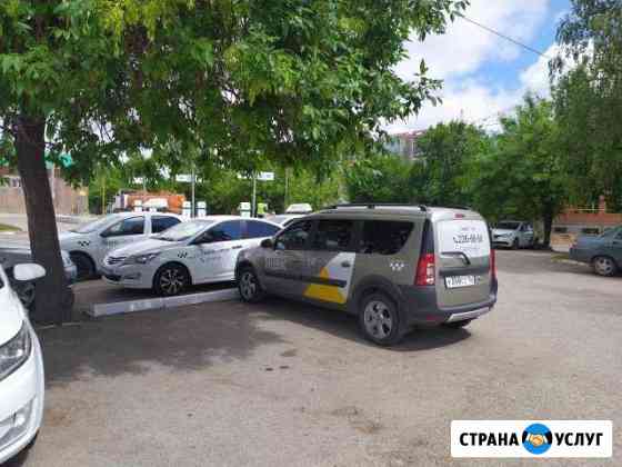 Аренда автомобиля Уфа