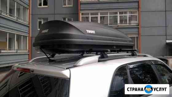 Аренда багажного бокса Thule Петрозаводск