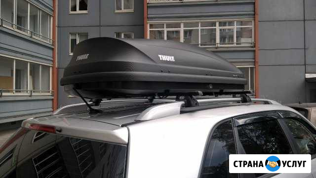 Аренда багажного бокса Thule Петрозаводск - изображение 1