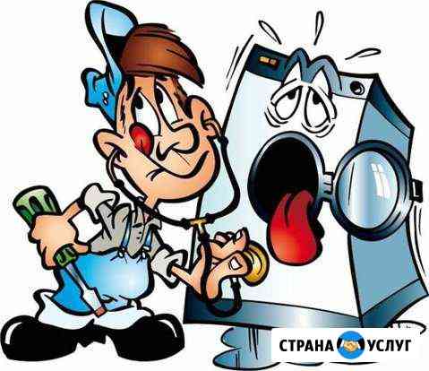 Ремонт стиральных машин автомат, установка, обслуж Пенза