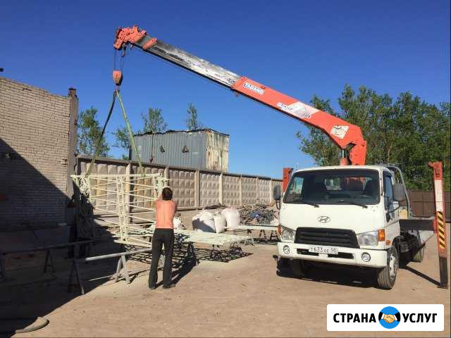 Манипулятор кму Оленегорск - изображение 1