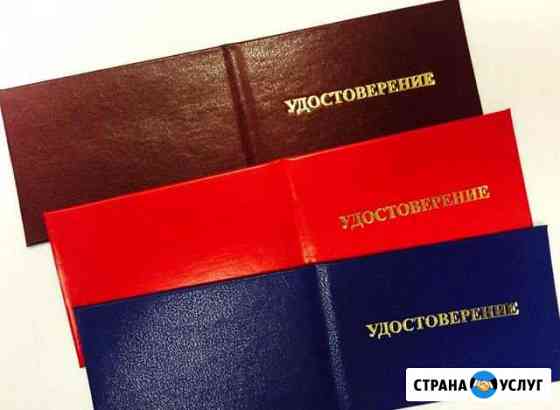 Разрешения на любые рабочие специальности Санкт-Петербург