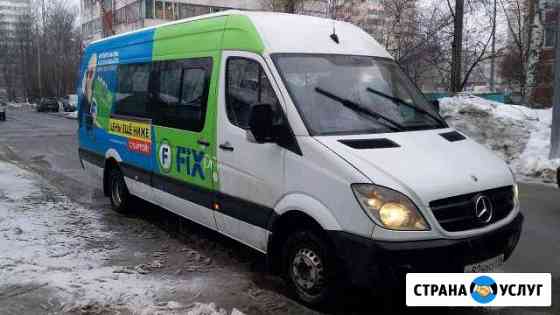 Развозка Санкт-Петербург