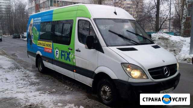 Развозка Санкт-Петербург - изображение 1
