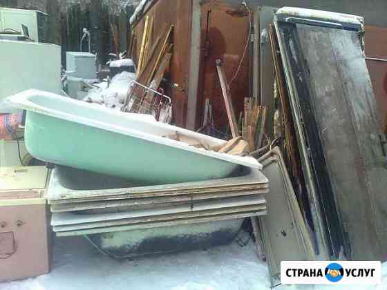 Вывоз металлолома.Вывоз чугунных ванн бесплатно Калуга