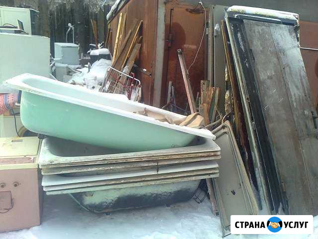 Вывоз металлолома.Вывоз чугунных ванн бесплатно Калуга - изображение 1