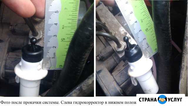 Ремонт гидрокорректора фар ваз Димитровград - изображение 1