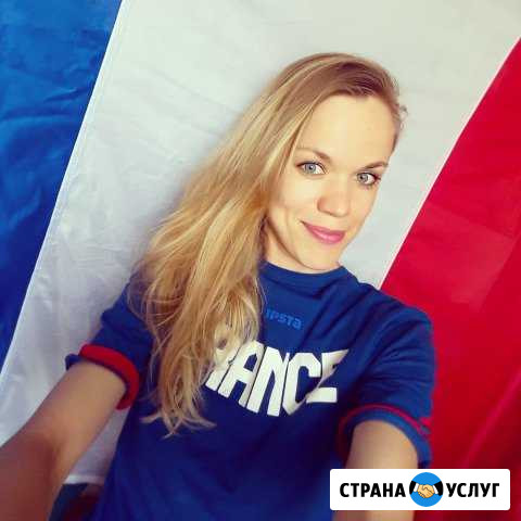 Разговорный французский по скайпу Иркутск - изображение 1