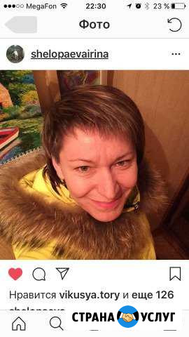 Стилист-колорист Москва - изображение 1