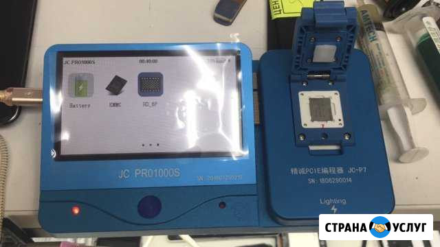 Ремонт iPhone Курган - изображение 1