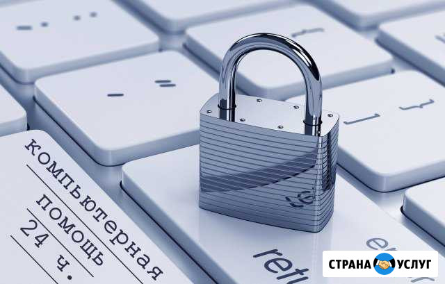 Ремонт компьютеров и ноутбуков Калининград - изображение 1