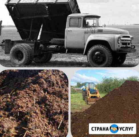 Доставка Димитровград