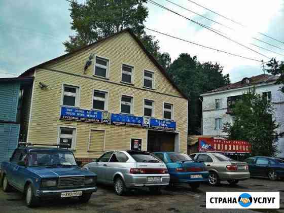 Автосервис абс ул. Пушкина 43 Кострома