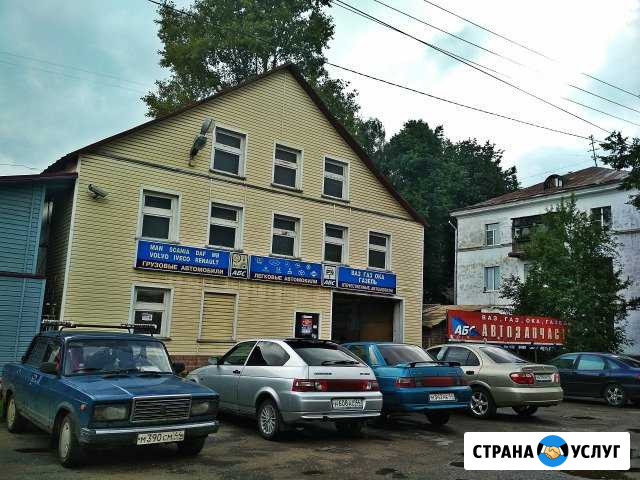 Автосервис абс ул. Пушкина 43 Кострома - изображение 1