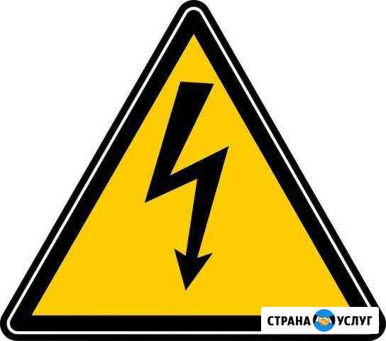 Электромонтажные работы Салават