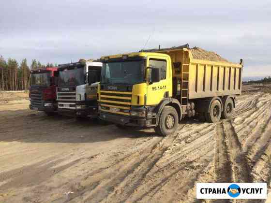 Доставка песка,щебня, торфа и чернозема Тюмень