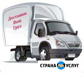 Грузоперевозки. Попутный до Екатеринбурга 8.09.19 Урай - изображение 1