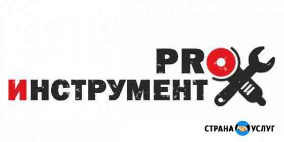 Ремонт бензотехники и электроинструмента Пермь