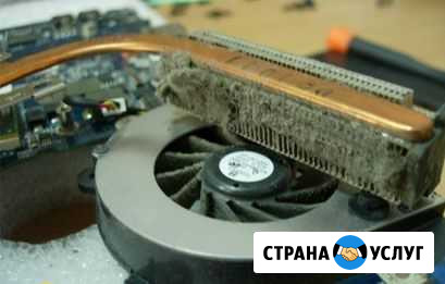Чистка компьютеров и ноутбуков от пыли Миасс - изображение 1