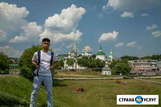 Репетитор по английскому языку (носитель) Балашиха