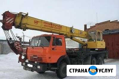 Услуги Автокрана 25 т. стрела 21м.Гатчина Пушкин Санкт-Петербург - изображение 1
