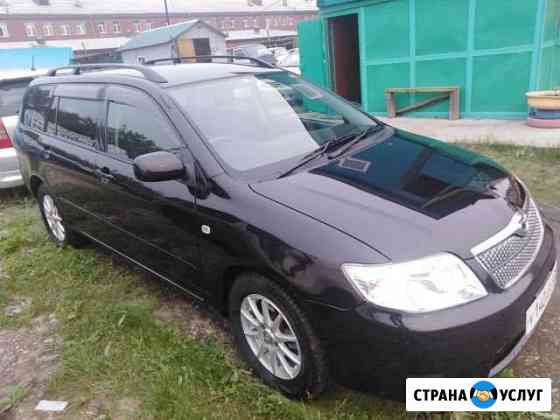 Аренда авто Тойота Филдер 2004 с выкупом Иркутск