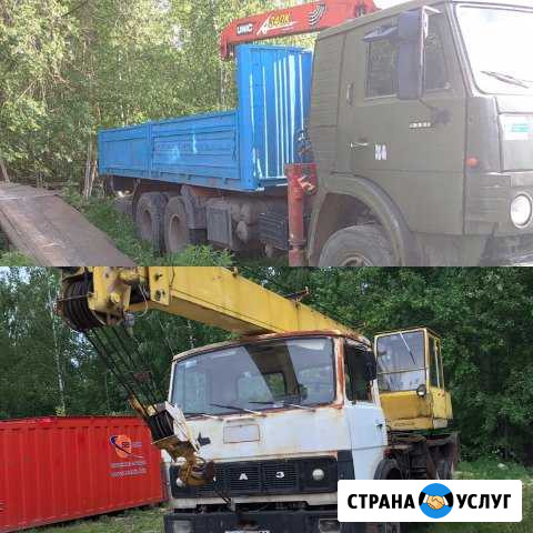 Автокран или манипулятор Камаз Щекино - изображение 1