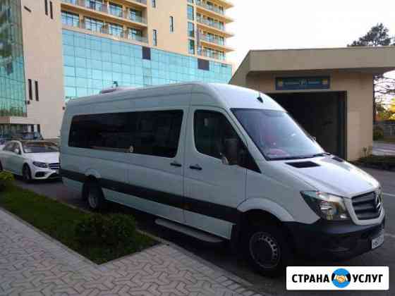 Аренда автобуса Мерседес Спринтер, трансфер Сочи