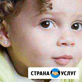 Прокол ушей Краснодар
