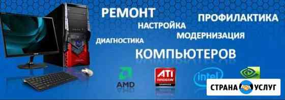 Установка Windows 7-8-10, обслуживание, гарантия Магнитогорск