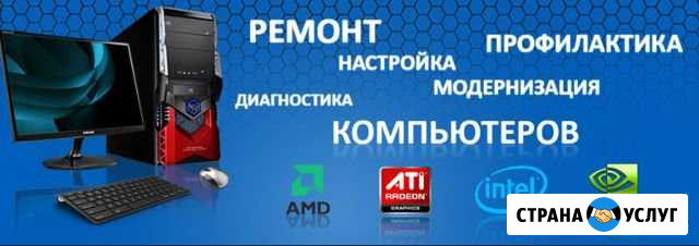 Установка Windows 7-8-10, обслуживание, гарантия Магнитогорск - изображение 1