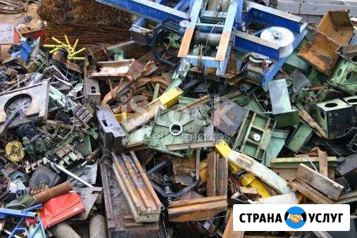 Вывоз металлолома. Сдать лом Ейск - изображение 1