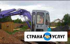 Мини экскаватор Первоуральск