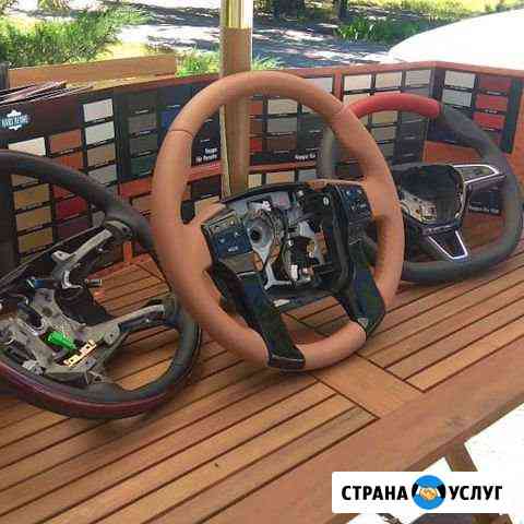 Автоателье Тюмень