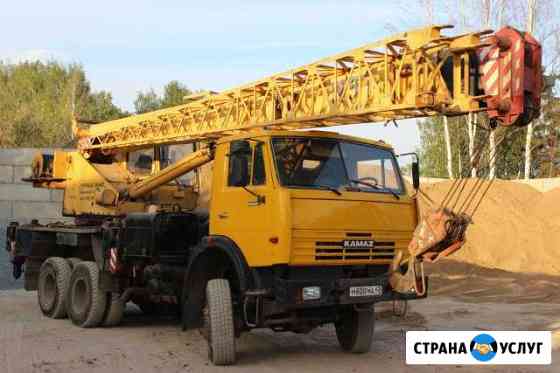 Услуги крана 25 тн Киров