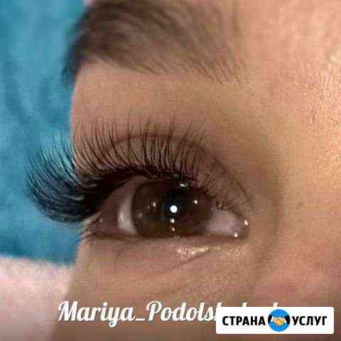 Наращивание ресниц Подольск