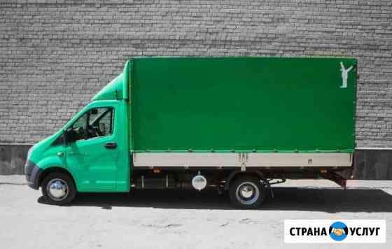Переезды, перевозки по городу и по России Новочеркасск