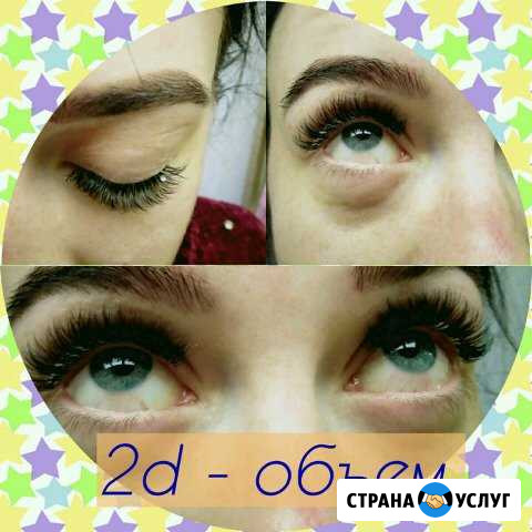 Наращивание ресниц, 2d, 3d одиночное Абакан - изображение 1