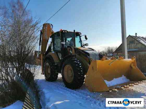 Экскаватор-погрузчик Великий Новгород