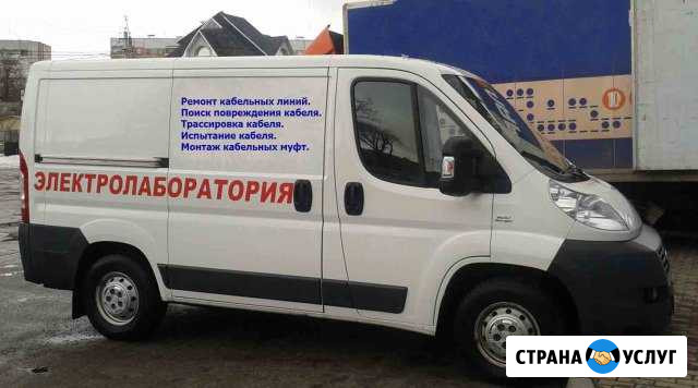 Поиск повреждения кабеля в земле. Ремонт кабеля Москва - изображение 1