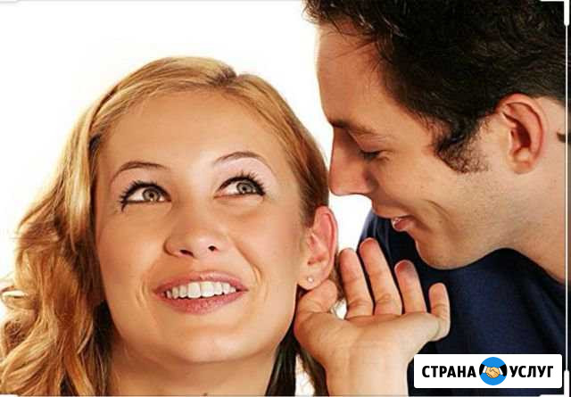 Слушатель, собеседник Оса - изображение 1