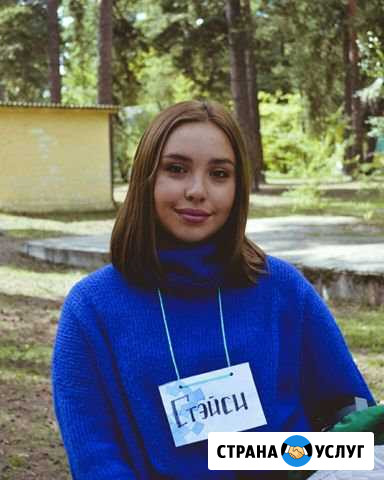 Репетитор по математике и русскому языку3-7 класс Воронеж - изображение 1