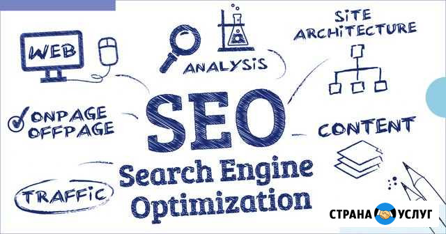 SEO продвижение сайтов Хабаровск - изображение 1