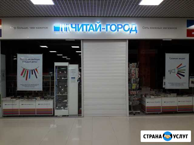 Изготовление, монтаж и ремонт наружной рекламы Краснодар - изображение 1
