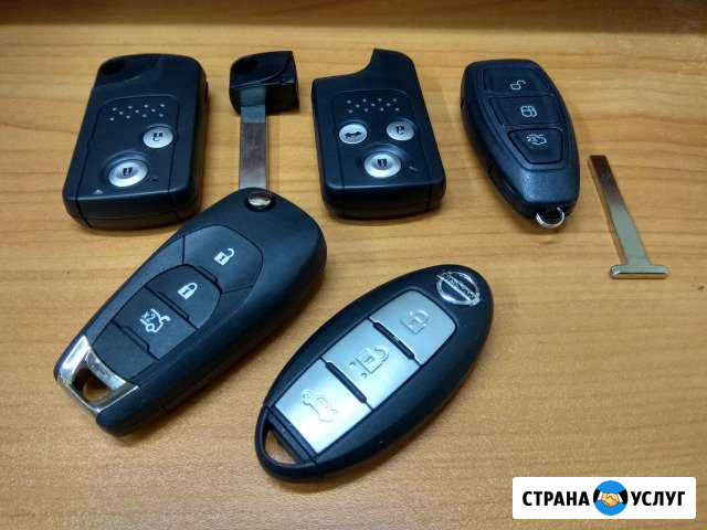 Автомобильные ключи, чипы, выезд Тюмень - изображение 1