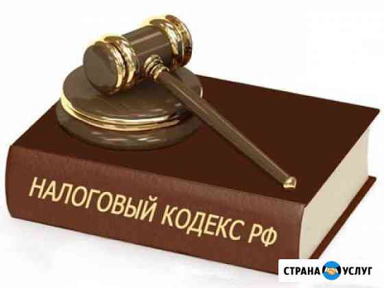 Регистрация ип и ооо, заявления на усн, патент Тула