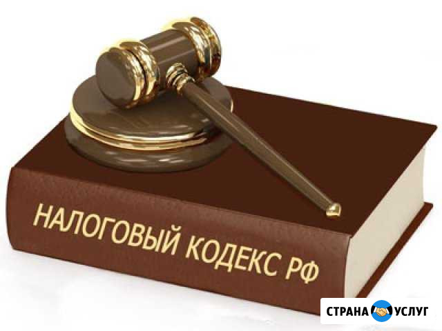 Регистрация ип и ооо, заявления на усн, патент Тула - изображение 1